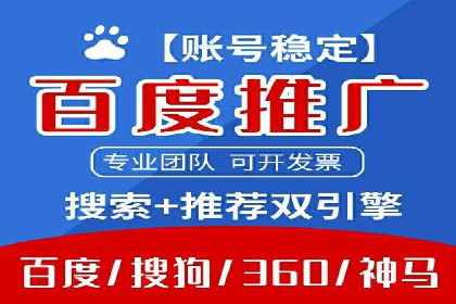 探索SEM竞价优化：成功企业的广告策略